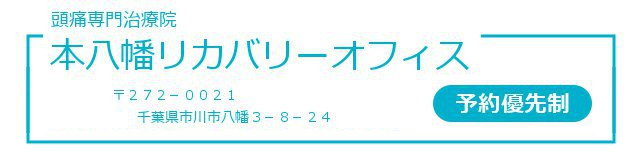お問い合わせバナー
